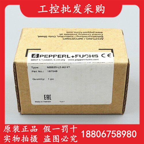德国P+F倍加福全新原装NBB20-L2-A2-V1电感式接近开关187548现货