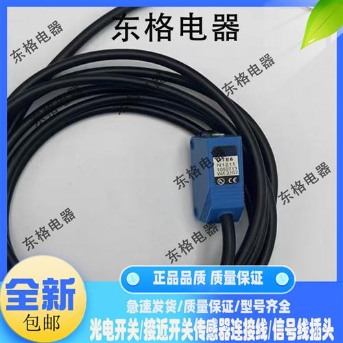 现货 GTE6-N1201S56/N1412S98/N1211S39 GTE6L-E2211/P1211/F2211