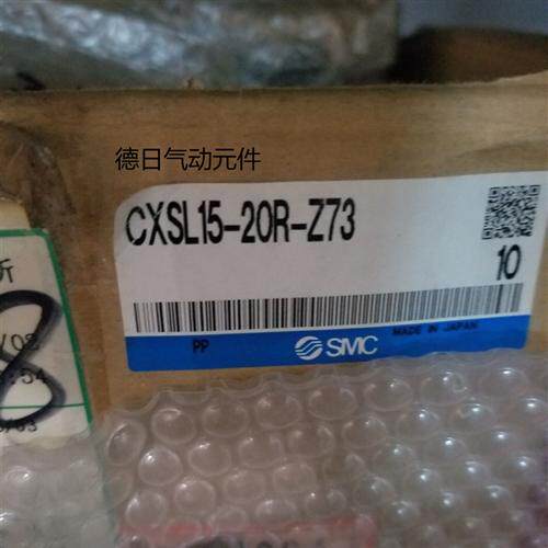 现货 CXS 系列 双联气缸 返回侧带端锁 CXSL15-20R-Z73