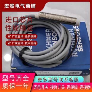 全新IAS A22 100°C現(xiàn)貨RECHNER SENSORS瑞奇能傳感器IA0006