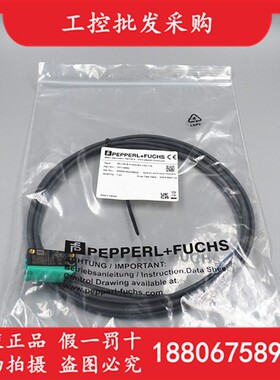 原装P+F倍加福ML100-8-H-250-BU/102/115光电传感器70114682现货