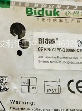 全新必得客电容式传感器  C1PF-Q3006N-C3U2  C1PF-Q3006P-C3U2