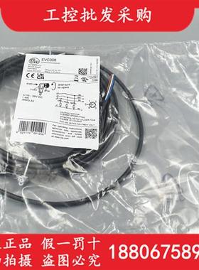 德国IFM全新原装EVC008带插座的母头连接电缆EVC008现货