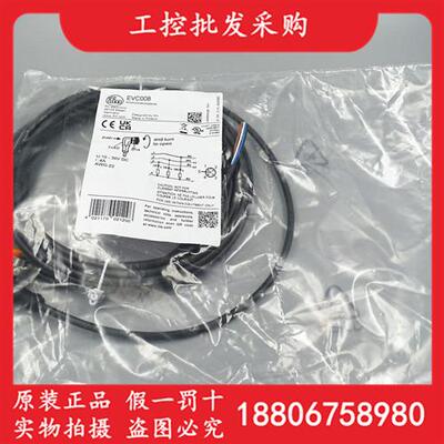 德国IFM全新原装EVC008带插座的母头连接电缆EVC008现货