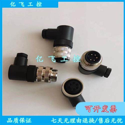 现货 巴鲁夫BCC0FK2全新 BCC A345-0000-10-000-61X5A5-000