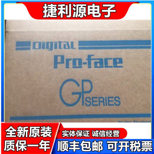 原装日本普洛菲斯触摸屏AST3501W-T1-D24现货