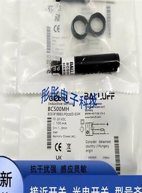 全新 巴鲁夫电容式液位BCS00LT BCS M18BBG2-POC15H-S04K