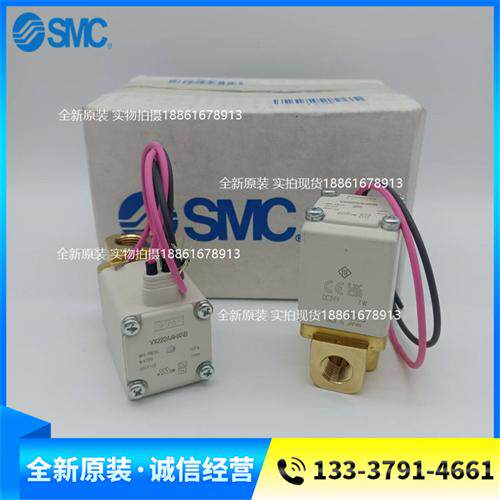 原装正品电磁阀VX222AAHXNB VX222DA VX222ADXB XNB VX222JD