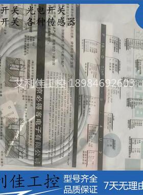 全新传感器 I1CN-M0808N-O3R2  I1CN-M0808N-C3R2 质保一年
