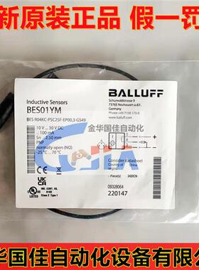 BES R04KC-PSC25F-EP00,3-GS49 电感接近开关 现货BES01YM