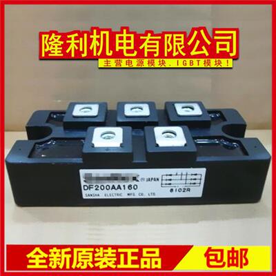 全新DF150AA120 DF150AA160 DF150BA40 DF150BA80 DF150AC120 160