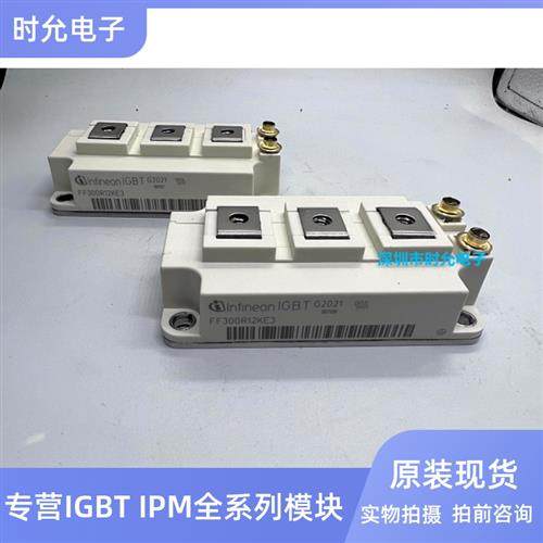 FF300R06KE3 FF400R12KE3 FF300R12KE3FF200R17KE3 FF400R06KE3