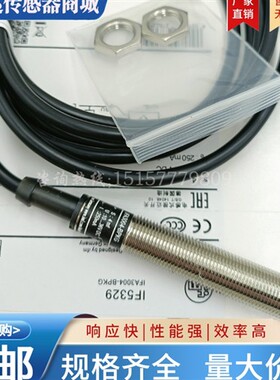 易福门 IF5345/IF5712/5915/5598/5249/5329/5580/5896/5597/5653