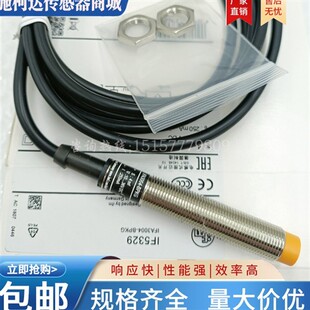 易福门 IF5345/IF5712/5915/5598/5249/5329/5580/5896/5597/5653