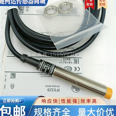 易福门 IF5345/IF5712/5915/5598/5249/5329/5580/5896/5597/5653