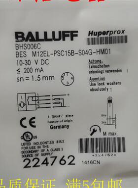 全新耐高压接近开关传感器BHS006C BES M12EL-PSC15B-S04G-HM01