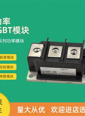 英飞凌IGBT模块功率DD200S33K2C DD400S33K2C