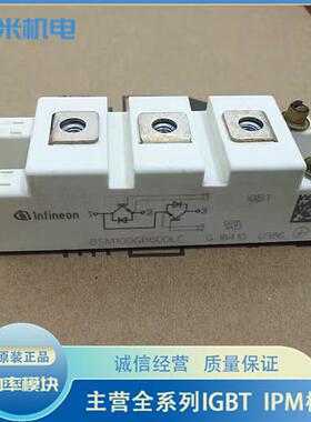 模块BSM100GB60DLC BSM150GB60DLC BSM200GB60DLC BSM75GB60DLC