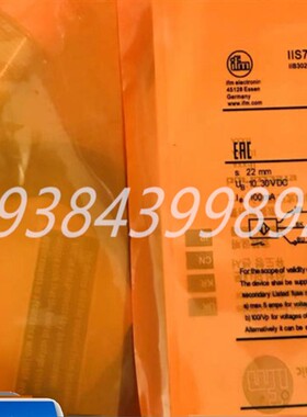 易福门传感器IIS709 IIS710 IIS238 IIS240 IIS704 IIS701 IIS700