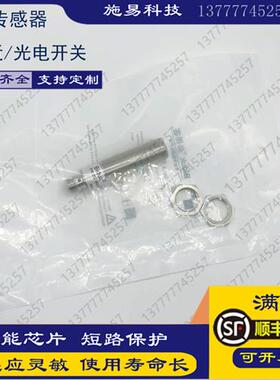 全新BedookBAB-M1203-CI2P2 CV2P2电感式模拟量传感器