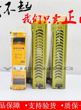 皮尔兹安全继电器PNOZ MO1P 773500 MI1P 773400 MO1P 773505