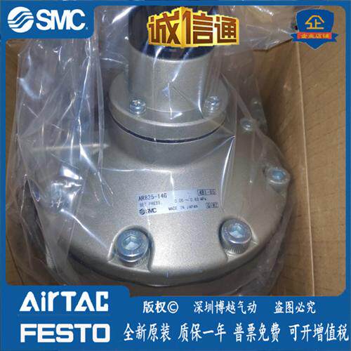 减压阀AR625-AR635-10AR825/AR835-14-14G,AR925-AR935-20-20G