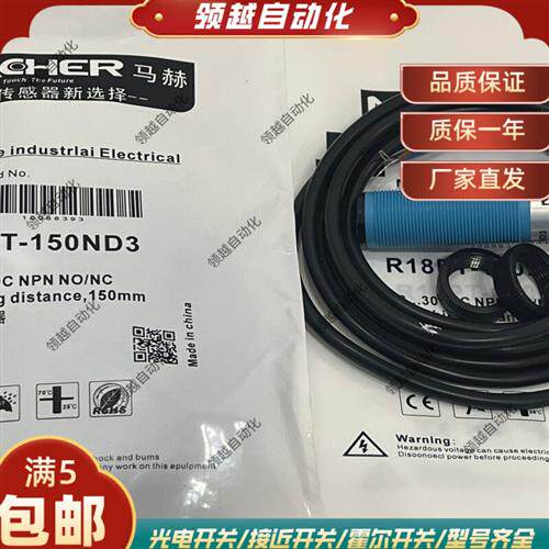 全新光电开关S16BG300N R18PT-150ND3 FBP-12D04N1-D3传感器
