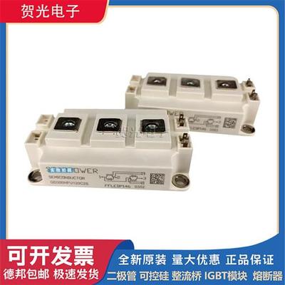 斯达GD400HFT120C2SN GD145HFU120C1S_B1全新原装