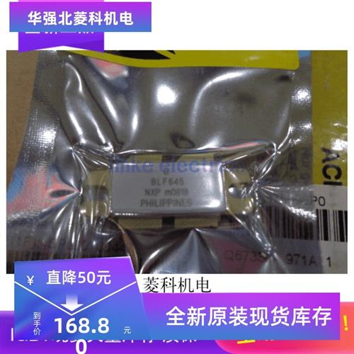 全新BLF861A BLF647 BLF645 BLF881 BLF878 BLF888A 质量保证现货