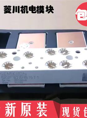 全新SKIIP83AHB15T10 SKIIP83AHB15T2 SKIIP83AHB15T1 83AHB15T4