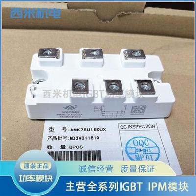 新MMK75U160UX MMK100U160UX MT100DT16L1 MT50DT16L1 MT75DT16L1
