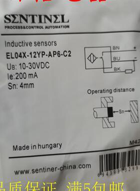 全新森特奈接近开关EL2-12YP-AN6EL04X-12YP-AP6-C2/R2品质保证