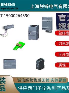 S7-1200CPU6ES7212-1HE40-0XB0-6ES7214-1HF40-0XB0议价