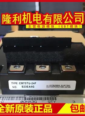 全新CM50TU-24F CM75TU-24F CM100TU-24F CM150TU-24F 204G -24H