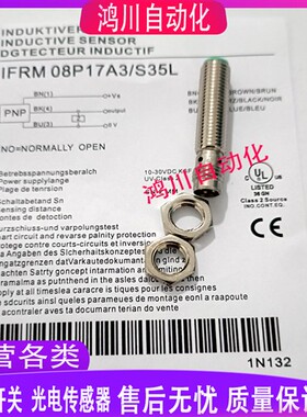 堡盟 IFRM 08N17A3/S35L IFRM 08P17A5/S35L IFRM 04N17A3/S05L