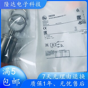 IFM易福门接近开关IIM208 IIM209 IIM219 IIM220 IIM202 IIM216