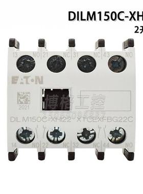 蒂森电梯接触器DILM50 17/32-10C(RDC240)-DS 200-240VDC直流