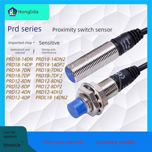 金属感应传感器PRDL PRW PRD18/12-14DN 7DN 8DN 4DN P 2接近开关