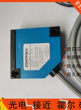 精品科瑞光电开关 LRK-5050-103-501 115-9003 LTK-5050-102现货