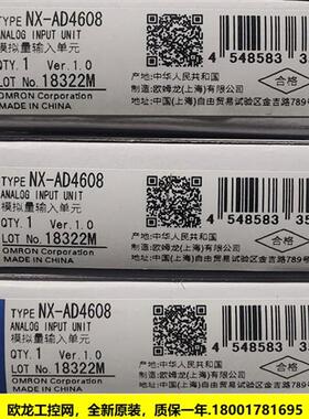 NX-AD4208模拟量输入单元NX系列 OMRON全新原装未拆封现货