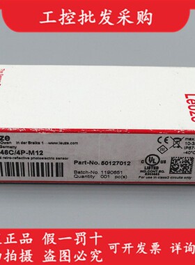德国LEUZE劳易测全新原装PRK46C/4P-M12光电传感器50127012现货