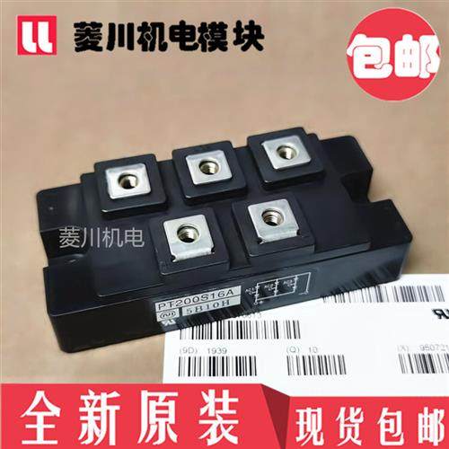 全新PT200S16C PT150S8C PT200S16A PT150S16 PT200S16 PT150S16A
