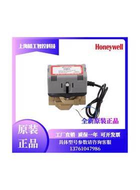 原装VN4013系列VN6013AJC1000T风机盘管电动二通阀VC6013