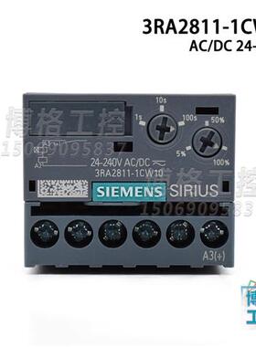 电梯配件奥的斯 3RA2811-1CW10  替代 3RT1916 2CH21 2CG21