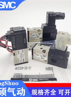 电磁阀VK332-5G-M5 VK332V-5G/5D/5DZ/5GS-M5/01-F VK334V-5G