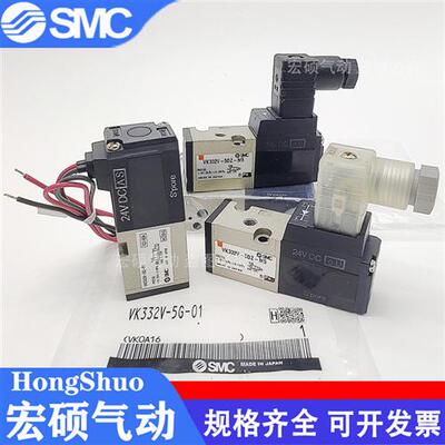 电磁阀VK332-5G-M5 VK332V-5G/5D/5DZ/5GS-M5/01-F VK334V-5G