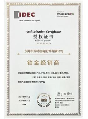 原装IDEC和泉黃色自锁带灯按纽开关YW1L-A2E02QM3Y YW-DE YE-E01