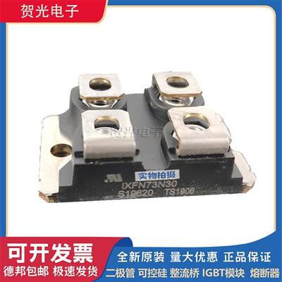 全新艾赛斯MOS管IXFN72N55Q2/IXFN73N30/IXFN73N30Q/IXFN80N50Q3