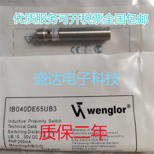 IB040DE65UB3 IB060NM46VB8 IB040DE65UD3 IB040BM70VA3