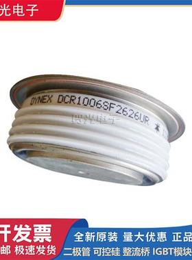 全新ABB晶闸管模块D690S20T  D1381S45T  DCR1006SF2626UR 可控硅